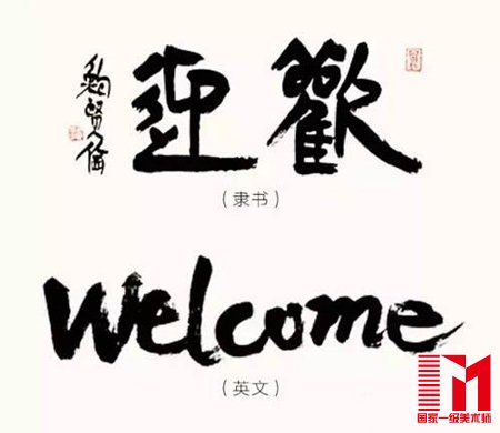 鲍贤伦作品