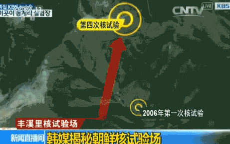 揭秘朝鲜核试验场：坑道内呈螺旋形 设10多扇铁门