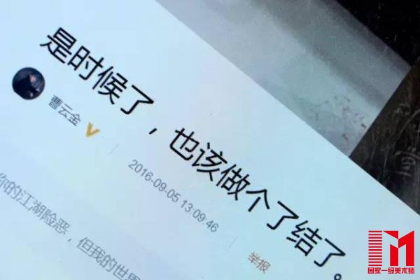国内思想周报|郭德纲困境:当传统师父,还是做现代校长?