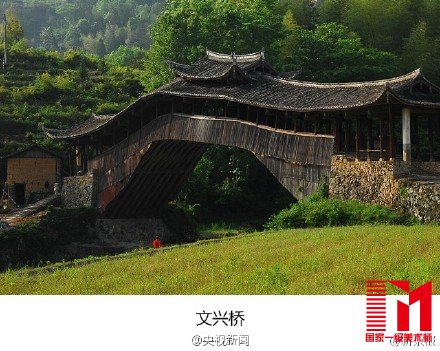 这位廊桥传承人能用斧头剥鸡蛋