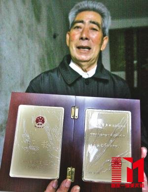 2009年6月,文化部命名董直机为国家级非物质文化遗产项目木拱桥传统营造技艺代表性传承人,这本证书也成了董直机最为珍视的礼物。 人民网 图