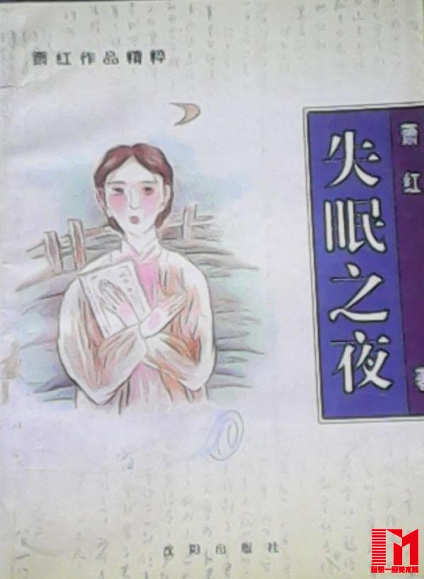 乡愁：中国人的故乡是母亲，西方人的故乡是恋人