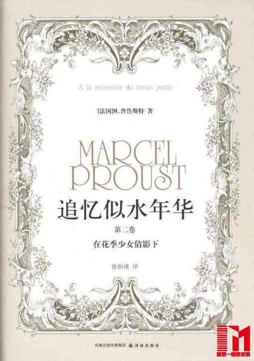 乡愁：中国人的故乡是母亲，西方人的故乡是恋人