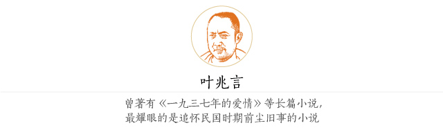 叶兆言专栏:手机阅读并没有那么可怕