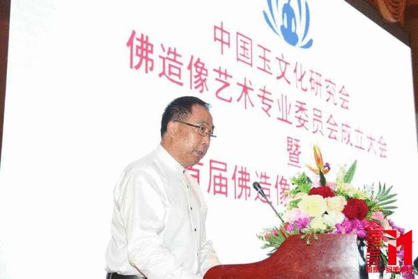 中国玉文化研究会佛造像艺术专业委员会会长白描