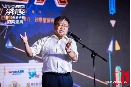 中国广告协会会长张国华致辞